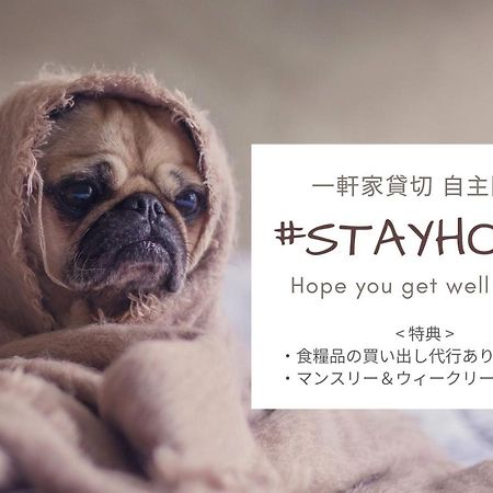 Root2 Coffee & Hostel 교토 외부 사진
