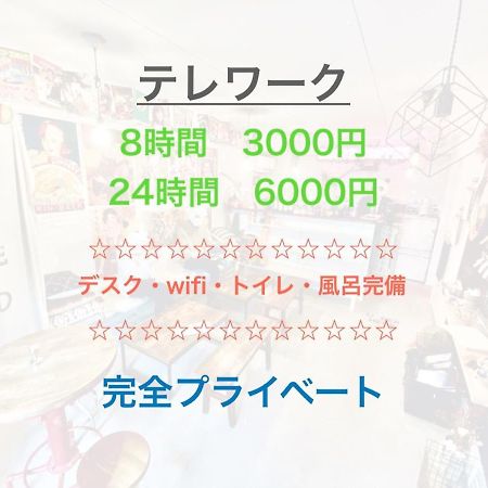 Root2 Coffee & Hostel 교토 외부 사진