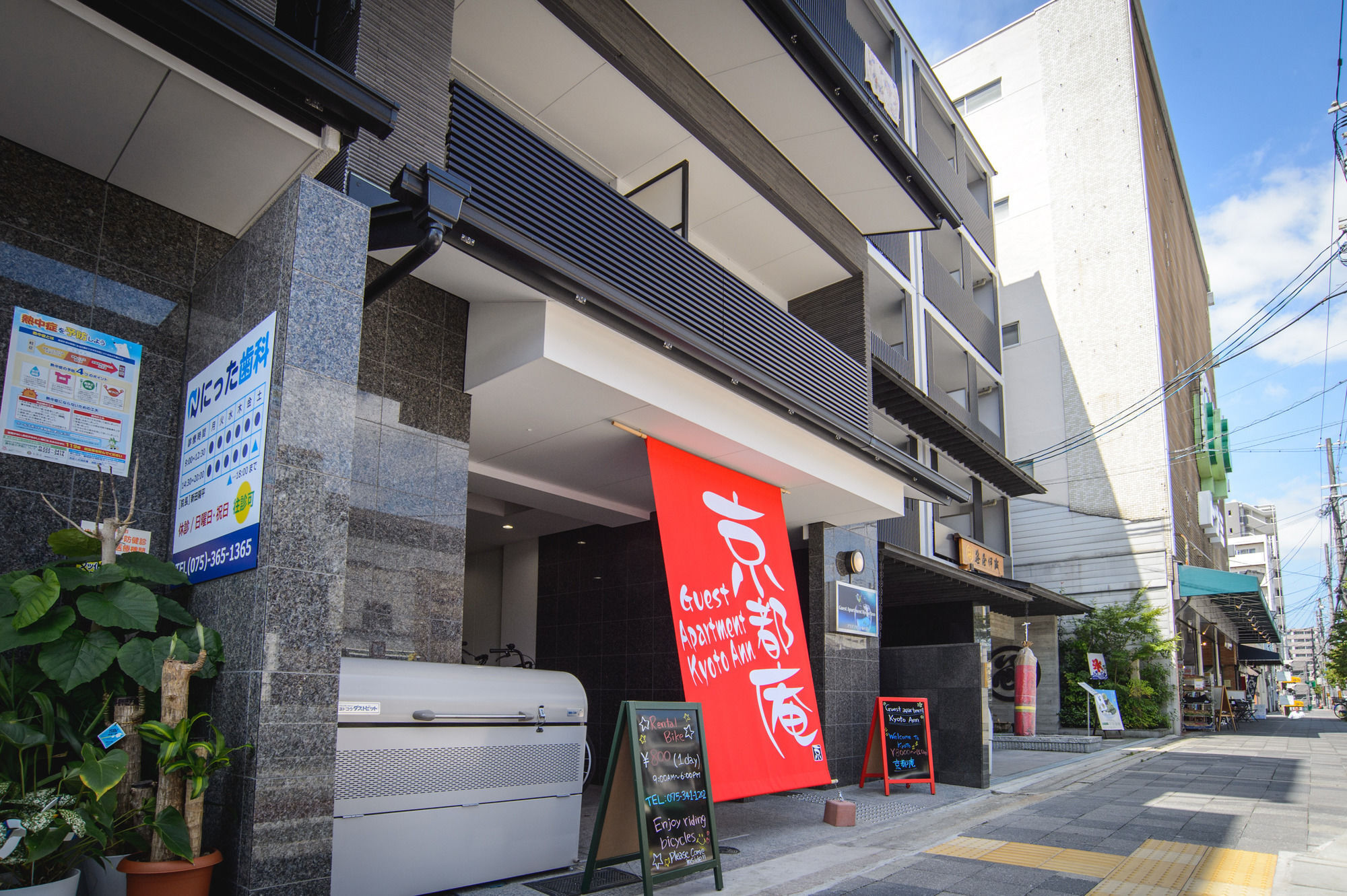 Root2 Coffee & Hostel 교토 외부 사진