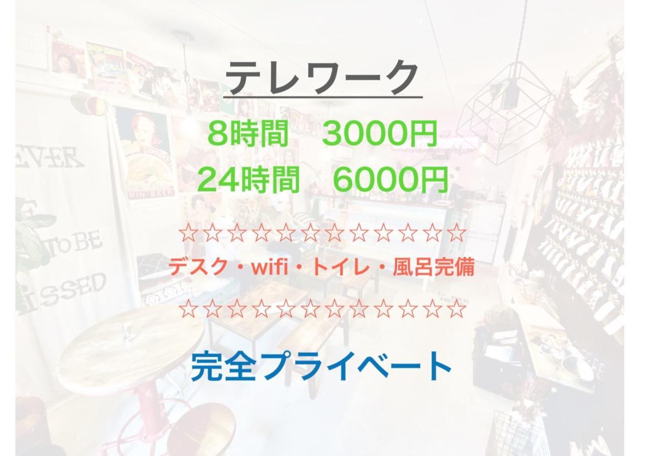 Root2 Coffee & Hostel 교토 외부 사진